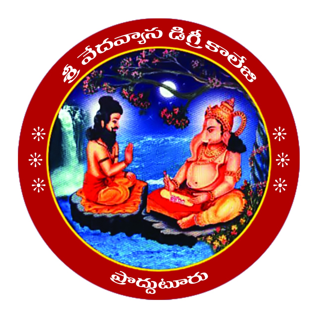 SVDC Logo